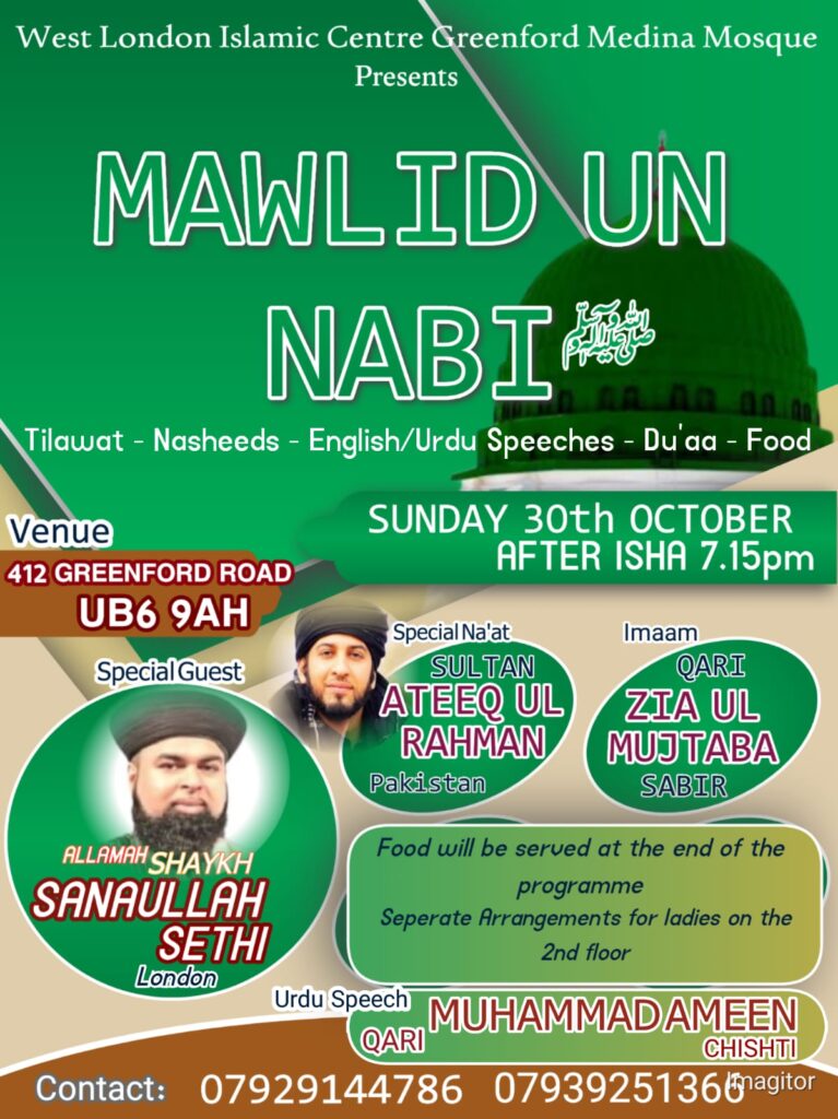 wlicgreenfordmosque